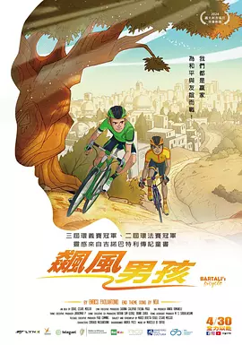 吻戏辣妞范